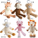 パシフレンズのおしゃぶりくまさんを新生児の息子用に買ってみた感想