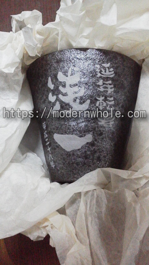 還暦祝いのプレゼントに最適!割れない!冷える名前入りタンブラー