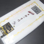 ニューホワイト本羽二重正絹胴裏疋物をキモノ仙臺屋で購入してみた