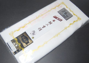 ニューホワイト本羽二重正絹胴裏疋物をキモノ仙臺屋で購入してみた